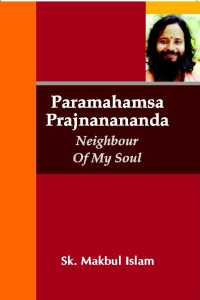 PRAJNANANANDA (UDAR AKASH)